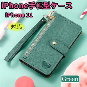 本革 iPhone11 手帳型ケース 可愛い スマホケース iPhoneケース ハートデザイングリーン