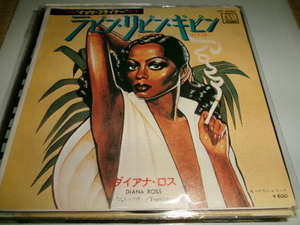 ソウル・ディスコ■Diana Ross ダイアナ・ロス japanese white/sample 7inch「ラビン・リビン・ギビン」