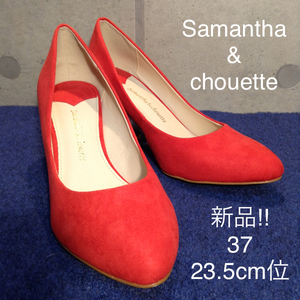 【売り切り!!送料無料!!】A-53 新品!!箱無し!! Samantha&chouette パンプス 23.5cm 激安!!