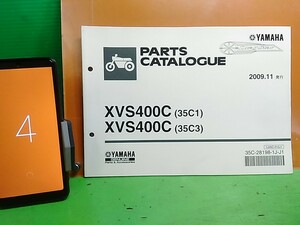 ●（R50607B2) ④　パーツリスト　パーツカタログ　PARTS LIST PARTS CATALOGUE　DrugStar400　ドラッグスター　XVS400C 35C