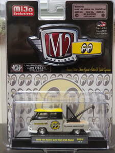 M2 1960 VW DOUBLE CAB TRUCK USA MODEL MOON EYES YOKOHAMA LIMITED 1 o f 3.200 ワーゲン ミニカー 日本未発売 ムーンアイズ mijo