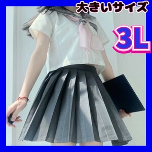 制服コスプレ　セーラー服　女子高生制服セット　学生服　制服　コスプレ衣装　大きいサイズ　2XL　3L　セクシーコスプレ