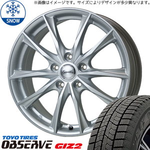 アトレー 165/65R13 スタッドレス | トーヨー オブザーブ GIZ2 & エクシーダー E06 13インチ 4穴100