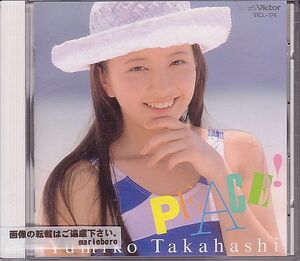 高橋由美子 CD／ピース！ PEACE! 1991年 90年代 アイドル 廃盤