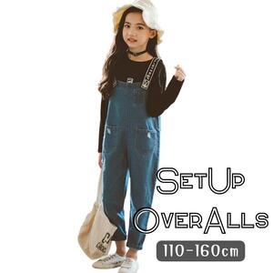 新品 送料無料 150cm オーバーオール デニムセットアップ サロペット 長袖Tシャツセット 2点セット 上下セット 女の子 キッズ ジュニア服