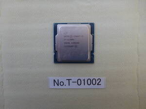 管理番号 T-01002 / INTEL / CPU / Core i7-11700K / LGA1200 / BIOS起動確認済み / ゆうパケット発送 / ジャンク扱い