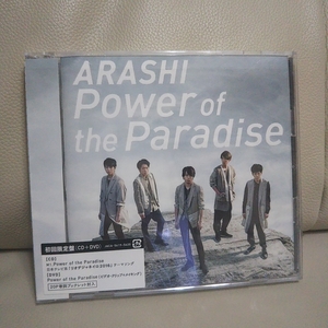 嵐 ARASHI Power of the Paradise パワーオブザパラダイス 初回限定盤 CD DVD メイキング 大野智 櫻井翔 相葉雅紀 二宮和也 松本潤 新品同