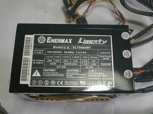 PC電源 ENERMAX Ligerty ELT500AWT 500W カスタマイズ 24P 動作確認 k117