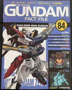 ガンダム　ファクト　ファイル　No.84 ウイング　ガンダム　ゼロ　ガンダムウイング　W 