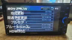 ☆MDV-Z702W ブルートゥース HDMI  ケンウッド カーナビ