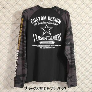 VANSON ドライ長袖Tシャツ ACVL-903 ブラック×袖カモフラ【XLサイズ】バンソン 当店別注 吸汗速乾 抗菌防臭 UVカット スポーツウェア