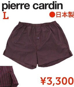 【新品】pierre cardinピエールカルダン●日本製チェック柄トランクス高級ボクサーパンツPDT634006●メンズL●3300円●パープル●紫系