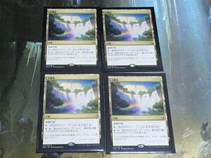 MTG 大瀑布/Cascading Cataracts 日 4枚迄 AKH