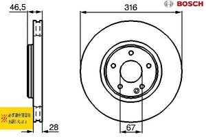 BOSCH製 ベンツ Cクラス W202 CLK C208 0986478625 A208 Eクラス W210 S210 VF210 ブレーキディスクローター フロント 2枚セット 新品