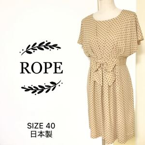 ROPE ワンピース ドット柄 リボン