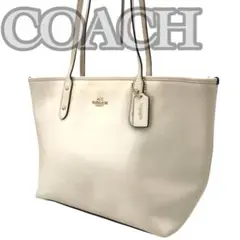 COACH　コーチ　トートバッグチャーム付き　極美品