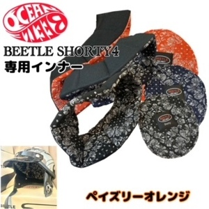 送料0【OCEAN BEETLE】オーシャンビートル BEETLE SHORTY4 専用インナー (ペイズリーオレンジ) Lサイズ [ sty-liner-pai ] ABSシェル専用