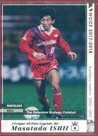 中古WCCF JATLE-RE-[J-League ALL TIME LEGENDS -RE-]：マサタダ・イシイ