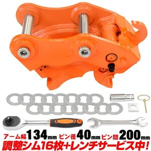 ●格安送料 コベルコ 日立建機 クイックヒッチ ピン径40ミリ アーム幅134ミリ 【適合】 EX27 EX33 SK035 SK035-2 SK35SR SK35SR-1A C715o