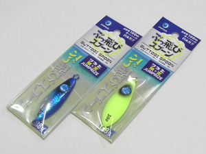 限定カラー 2色セット ぶっ飛びスプーン 38g #スーパーイワシ#ライムチャート 56mm [挨拶支払報告不要/梱包材なし] ジャンプライズ