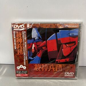 新品　DVD/機神兵団/アニメーション