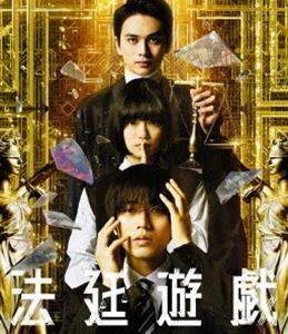 [Blu-Ray]法廷遊戯 豪華版Blu-ray 永瀬廉