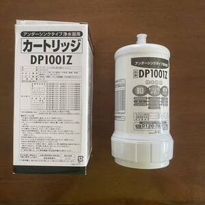 DP1001Z ハーマン浄水器（浄水機）・整水機交換用カートリッジ フィルター 中古