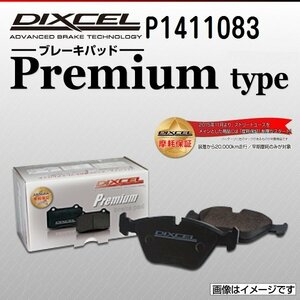 P1411083 オペル カリブラ 2.0 16V DIXCEL ブレーキパッド Ptype フロント 送料無料 新品