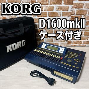 KORG デジタルレコーディング D1600mkⅡ コルグ　デジタルMTR