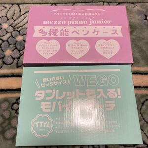 ニコラ　ニコプチ　雑誌付録　ペンケース　モバイルポーチ　WEGO メゾピアノジュニア