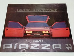 ISUZU ピアッツァ カタログ