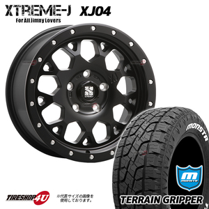 4本セット XTREME-J XJ04 20x8.5J 5/127 +35 SBK MONSTA TERRAIN GRIPPER A/T 33x12.50R20 ホワイトレター ジープ ラングラー JL JK