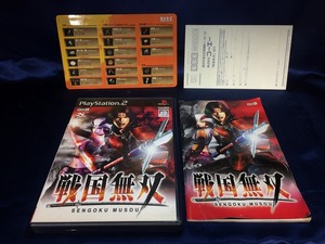 中古A★戦国無双★プレイステーション2ソフト