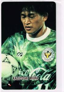 1992-93 カルビー Jリーグチップスカード #332 ヴェルディ川崎 三浦知良 カズ