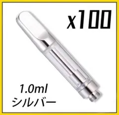 1.0ml CBD アトマイザー カートリッジ CBN 100本 銀 テルペン