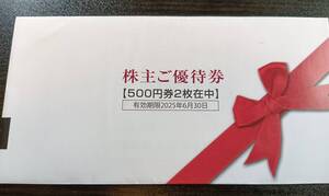 1円スタート　ダスキン　株主ご優待券　５００円券×２枚　２５年６月３０日迄　ミスド　ドーナツ　間食　甘味　デザート　割安　格安