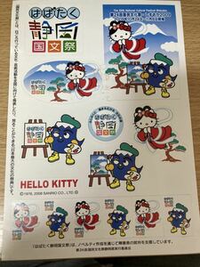 レア　Heiio Kitty ステッカー