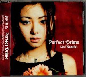 帯付CD★倉木麻衣／Perfect Crime