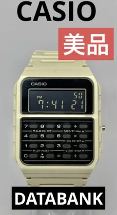 CASIO CA-53W チープカシオ 電卓機能付き アイボリー