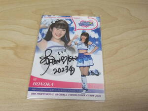 即決　2023BBMチアリーダー 舞 直筆サイン 中日 チアドラゴンズ2023 HONOKA　74/90