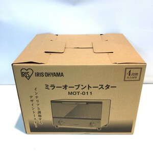 アイリスオーヤマ ミラーオーブントースター横型 MOT-011 未使用 1000W メッキ鋼板 IRIS OHYAMA △ DW2011