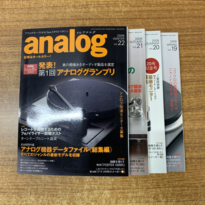 ▲01)【同梱不可】季刊 アナログ 2008年 4冊セット/analog/Vol.19〜Vol.22/音元出版/レコード/オーディオ雑誌/バックナンバー/A