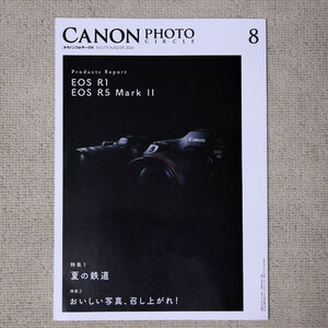 CANON PHOTO CIRCLE　キャノンフォトサークル 2024.8月号　EOSR1 R5MarkⅡ