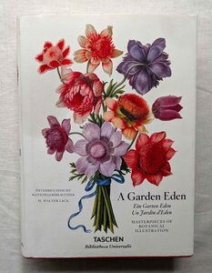 エデン 植物画 728ページ ウィーン国立図書館コレクション ボタニカルアート 洋書 A Garden Eden ルドゥーテ 花 図譜/ビザンティン写本