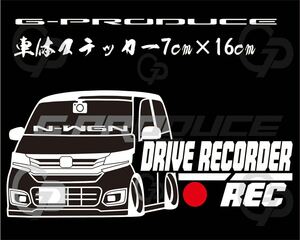 車体ステッカー　/JH1 エヌワゴンカスタム N-WGN　/エアロ /　車高短　/　約7×16cm / NCX ホワイト GP