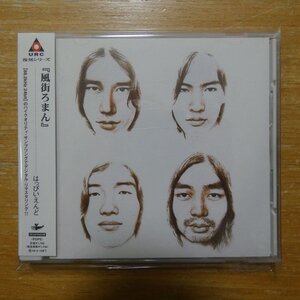 4544738400115;【CD】はっぴいえんど / 風街ろまん　43P2-0005