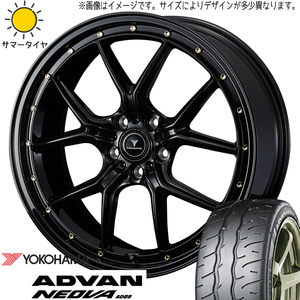 225/40R19 サマータイヤホイールセット ヴォクシー etc (YOKOHAMA ADVAN NEOVA AD09 & NOVARIS ASETTES1 5穴 114.3)