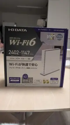 I-O DATA Wi-Fi 6 ルーター WN-DAX3600QR