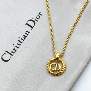 【人気】Dior　ディオール　ネックレス　アクセサリー　CD ロゴ刻印　44cm　金　ゴールド　1921