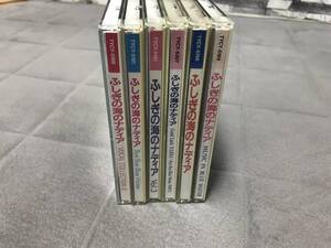 ふしぎの海のナディアCD まとめて6枚